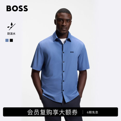 【防泼水】BOSS博斯26夏新款男休闲通勤宽松轻量按扣弹力短袖衬衫
