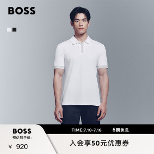 【丝光棉】BOSS博斯 男士撞色镶边修身马球衫短袖Polo衫BOSSPolo