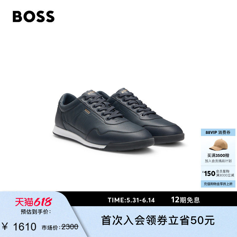 【父亲节礼物】【礼物】BOSS博斯 男士金色徽标皮革运动鞋