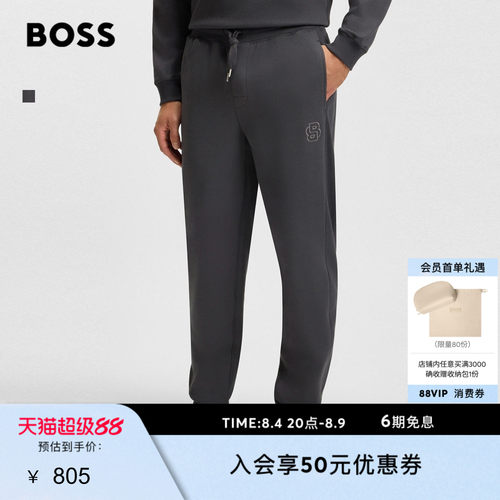 双 B 交织字母棉质毛圈布卫裤