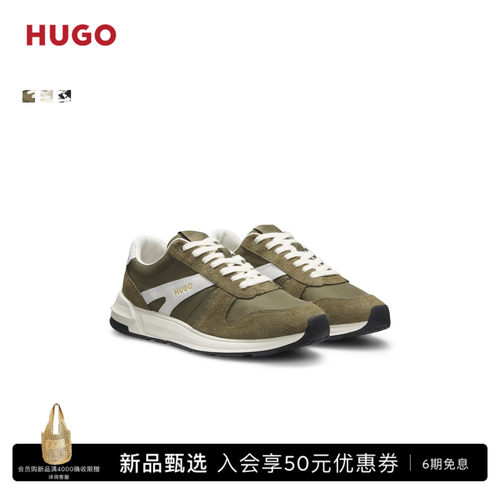 【礼物】HUGO雨果 男士26年秋季新款品牌标识细节运动鞋