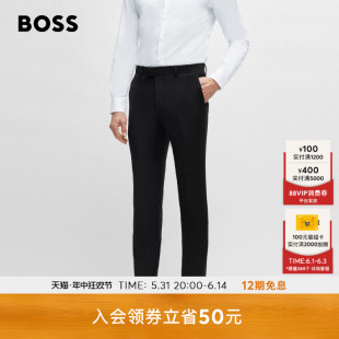 BOSS雨果博斯男士 2024夏季 新款 HUGO 弹力羊毛面料修身 长裤