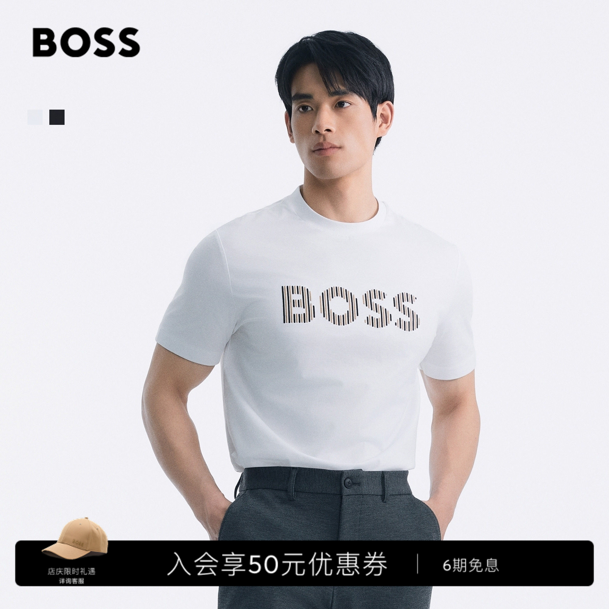 【挺括垂感】BOSS博斯 男士26夏季新款条纹艺术徽标棉质短袖 T 恤图片