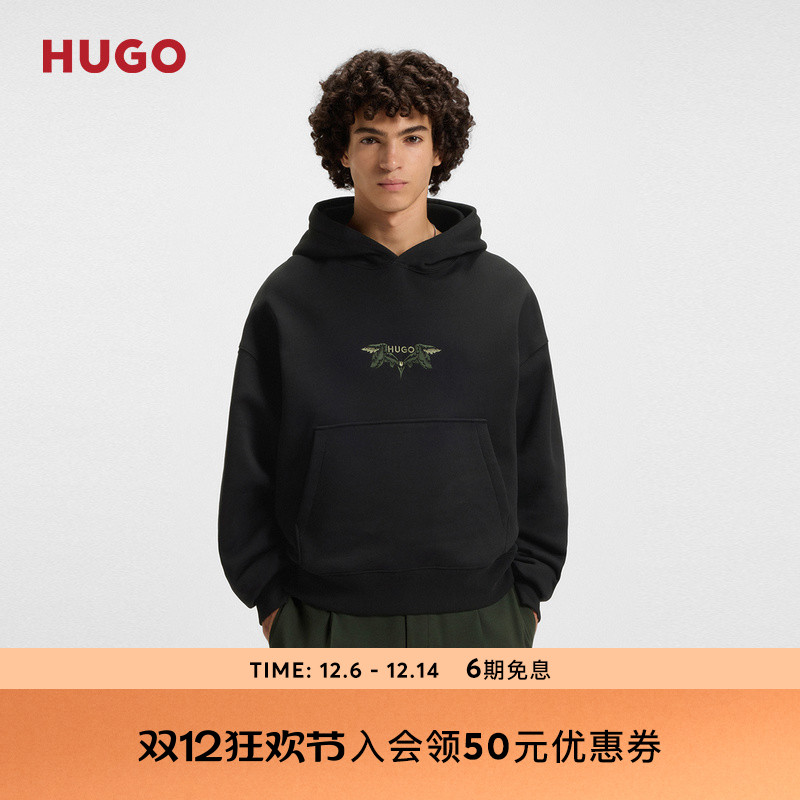 【100%棉】HUGO雨果 男士25秋款刺绣图案棉质毛圈布连帽卫衣