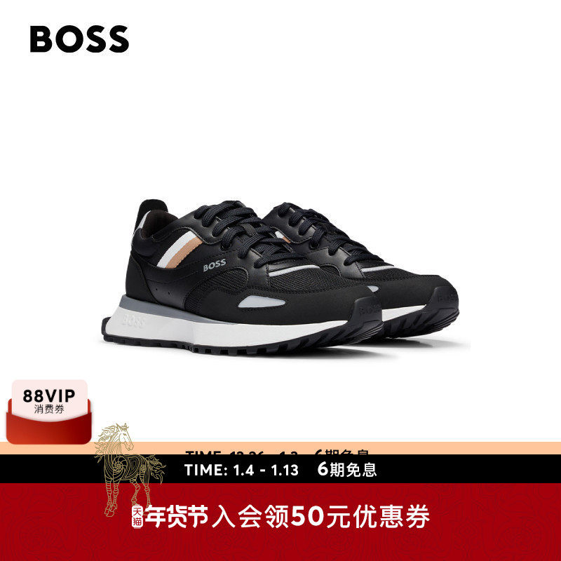 【新年礼物 运动跑鞋】BOSS博斯 男士橡胶外底跑步运动鞋JONAH