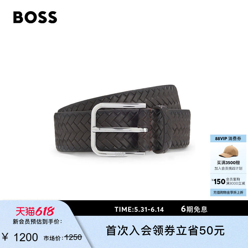 【牛皮革】BOSS博斯 男士26年春款针扣编织细节皮带
