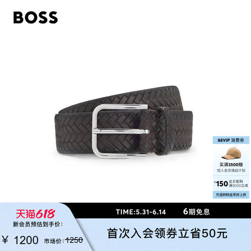 【牛皮革】BOSS博斯 男士26年春款针扣编织细节皮带