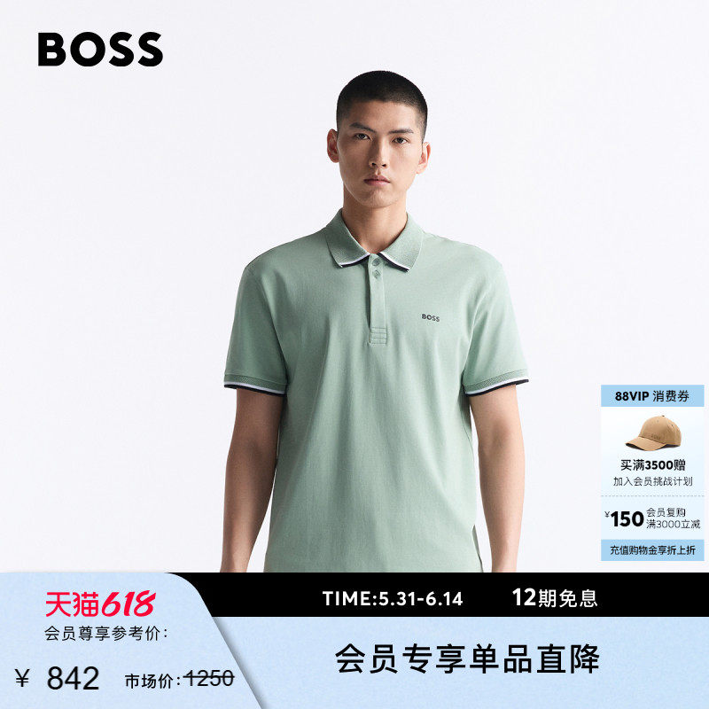 【礼物 100%棉】BOSS博斯 男士条纹饰边棉质高尔夫Polo衫BOSSPolo