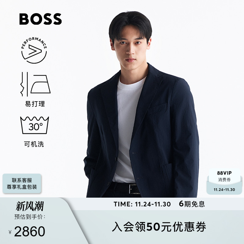 【机能通勤】易打理弹力修身西装