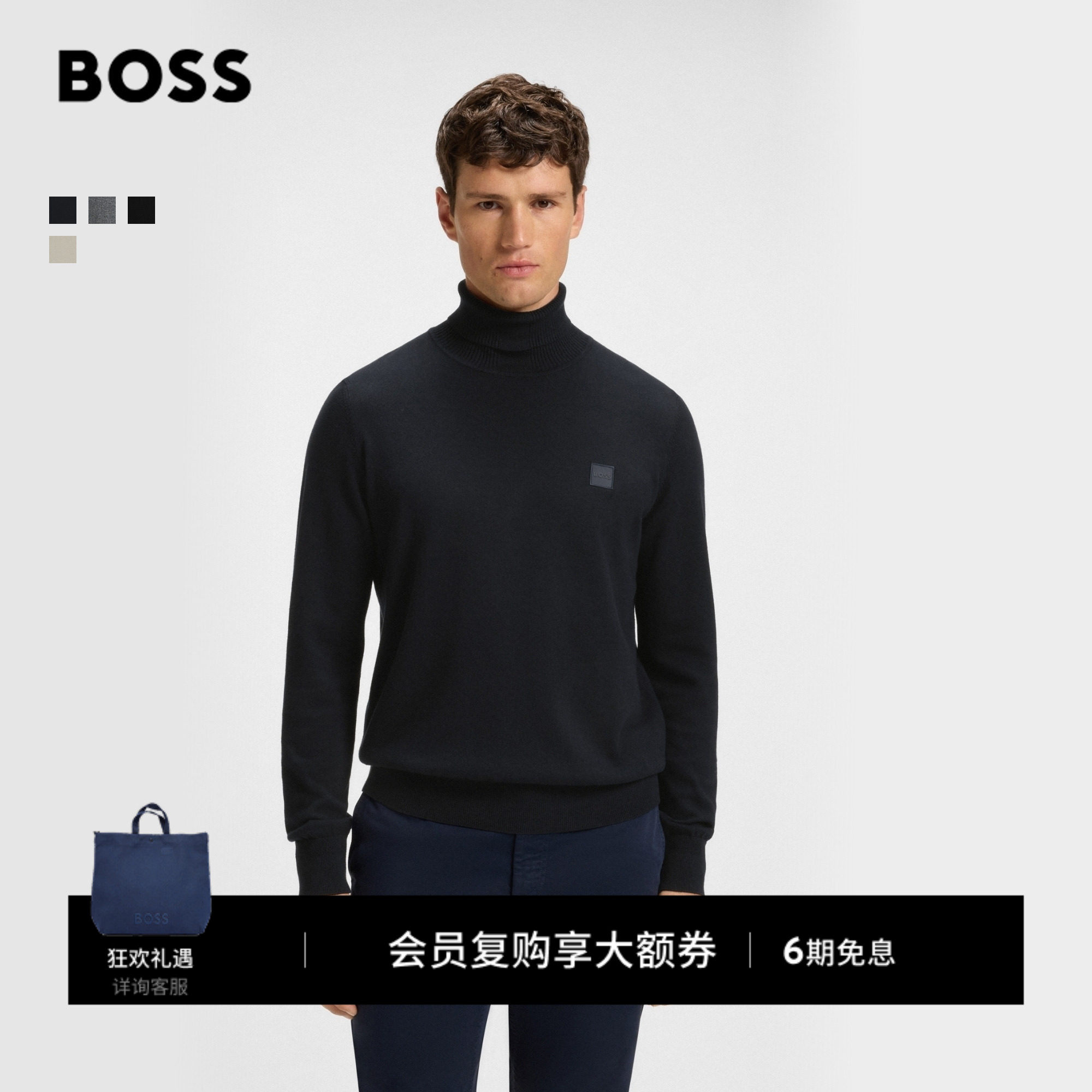 【含羊绒】BOSS博斯 男士棉质和羊绒混纺常规版型高翻领毛衣