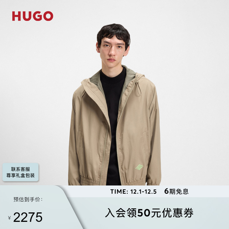 男士网面衬里连帽夹克