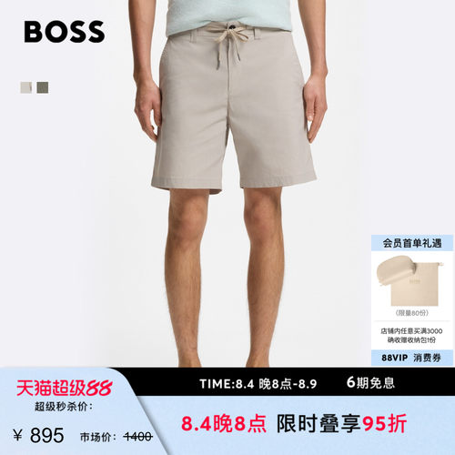 BOSS博斯 男士26年夏季新款府绸棉质混纺直筒休闲短裤