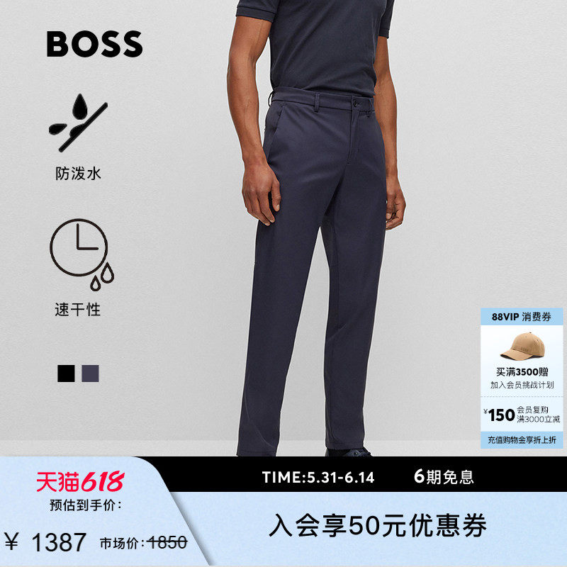 【防泼水 速干裤】BOSS博斯 男士隐藏式抽绳锥形裤腿休闲裤
