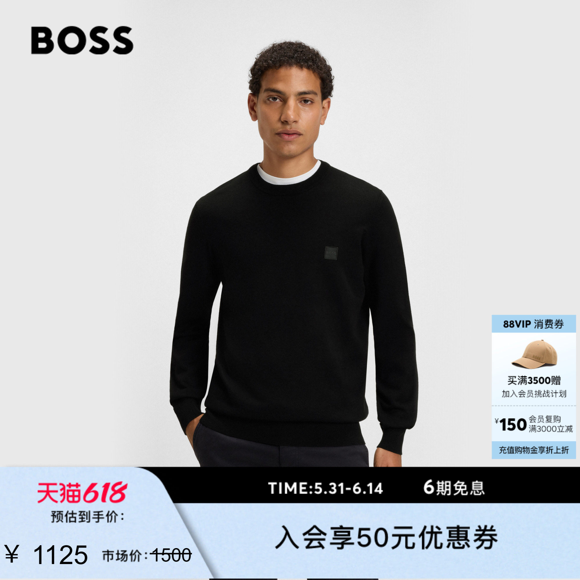【经典款】【含羊绒】BOSS博斯 男士棉羊绒混纺常规版型合身毛衣