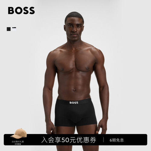 男士弹力棉混纺平角内裤三条装