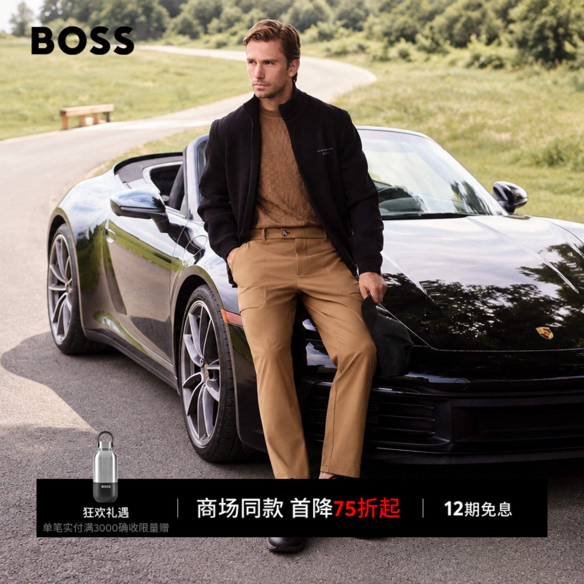 【保时捷联名款】BOSS博斯 男士26年冬季新款皮革运动鞋
