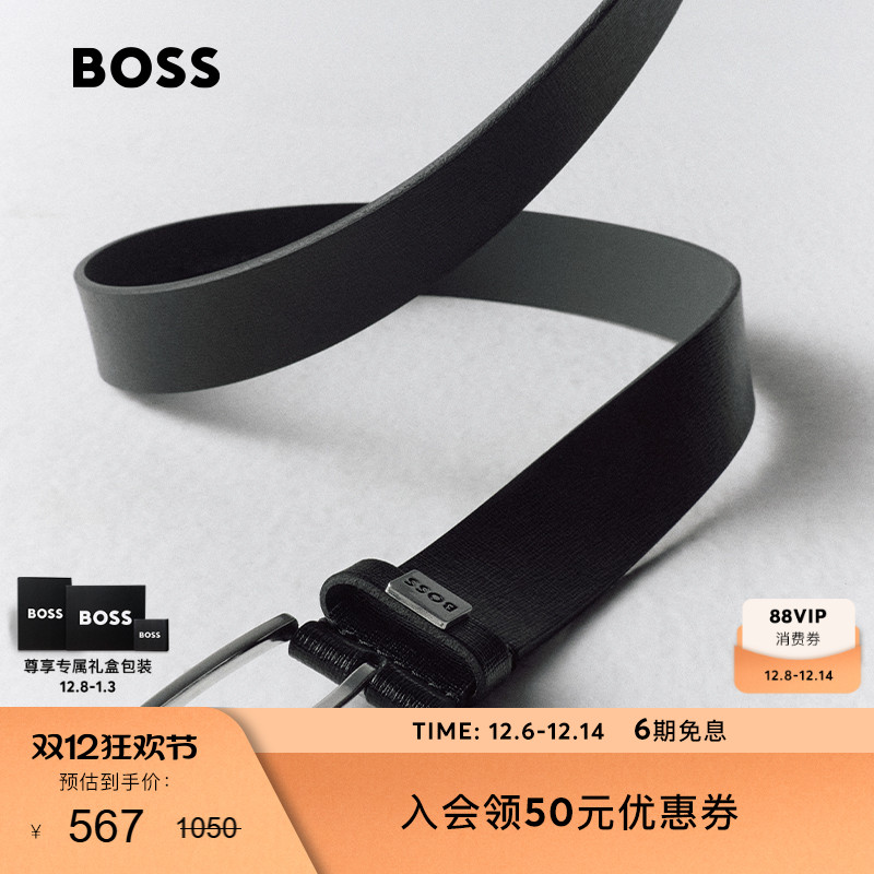 BOSS博斯 男士25年冬季新款皮革腰带