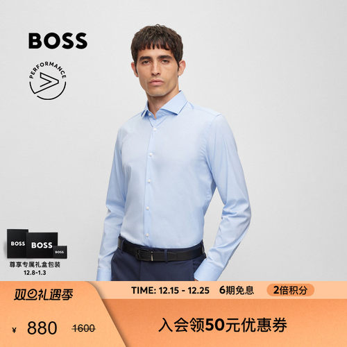 棉混纺府绸修身衬衫雨果博斯