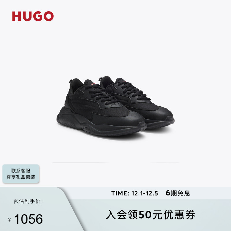 【运动风】HUGO雨果 男士25年冬季新款徽标后跟运动鞋