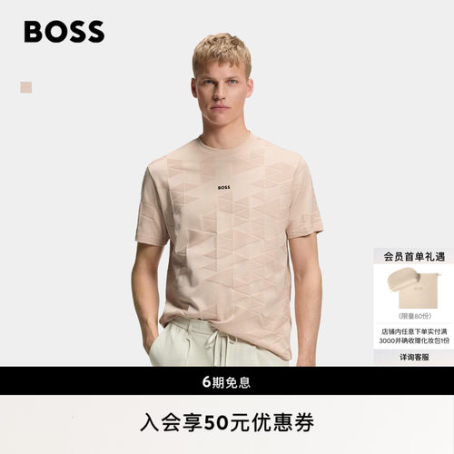 BOSS博斯 男士26年秋季新款高尔夫立体提花图案棉质 T 恤