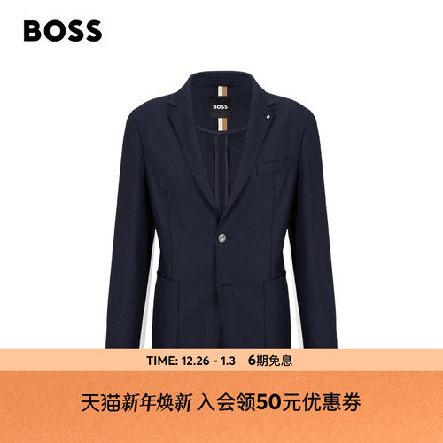 经典款弹力羊毛修身西服