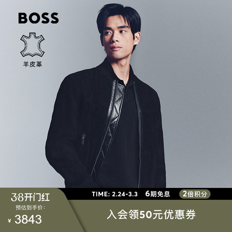 【羊皮革 绒面质感】BOSS博斯 男士秋冬款棒球领夹克皮衣