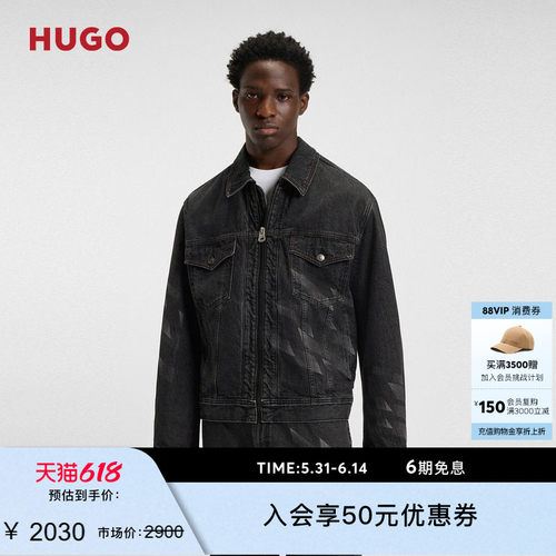 【100%棉】【HUGO雨果 x RB联名】男士黑色牛仔夹克
