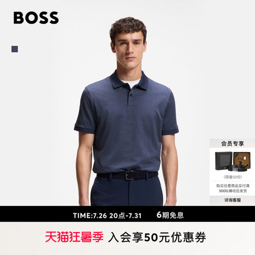 【礼物】BOSS博斯 男士26夏新款提花图案棉质短袖Polo衫BOSSPolo