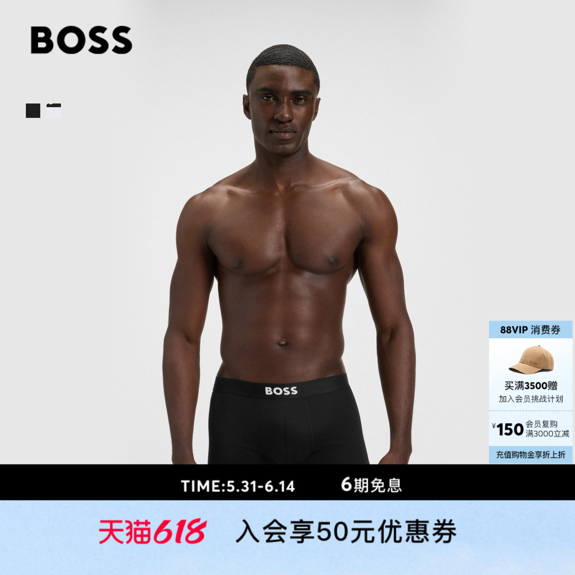 【父亲节礼物经典款 贝克汉姆同款】BOSS博斯 男士平角内裤三条装