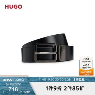 HUGO 搭扣皮革双面腰带 BOSS男士 礼物