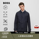 BOSS博斯男弹力羊毛外套 防风透湿 机能通勤系列弹力舒适