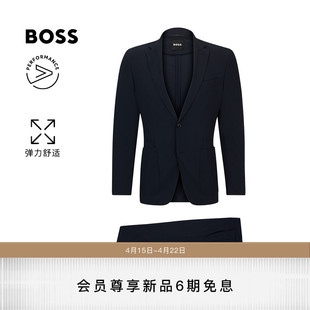 24新款 BOSS男士 套装 机能通勤系列弹力舒适 弹力商务机能西装