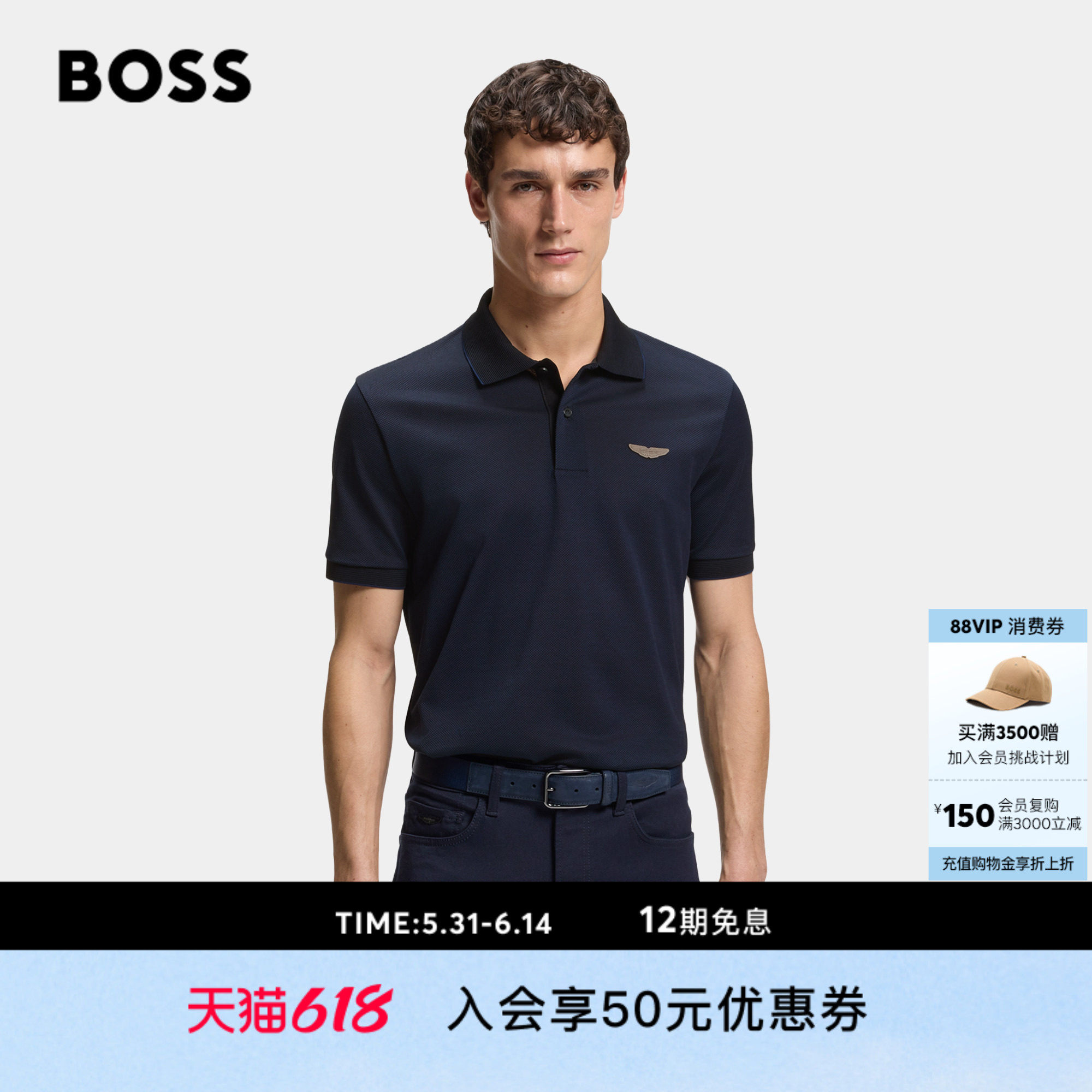 【阿斯顿马丁联名】BOSS博斯26夏新款男休闲棉质短袖BOSSPolo衫
