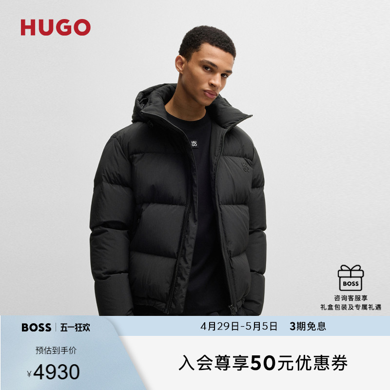 【羽绒服】Hugo Boss男士绗缝休闲风连帽羽绒填充夹克