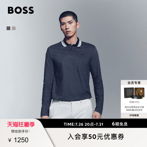 条纹衣领棉质珠地布Polo衫