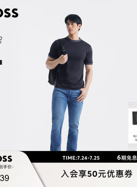 【丝光棉】BOSS博斯26夏新款男女商务休闲纯色百搭修身短袖T恤