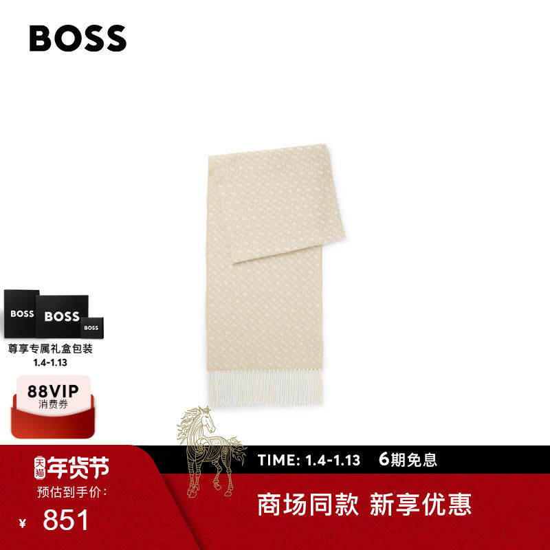 【100%羊毛】BOSS博斯 女士25年冬季新款交织字母提花羊毛围巾
