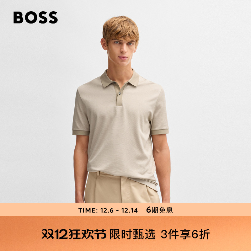 细微图案丝光棉质Polo衫