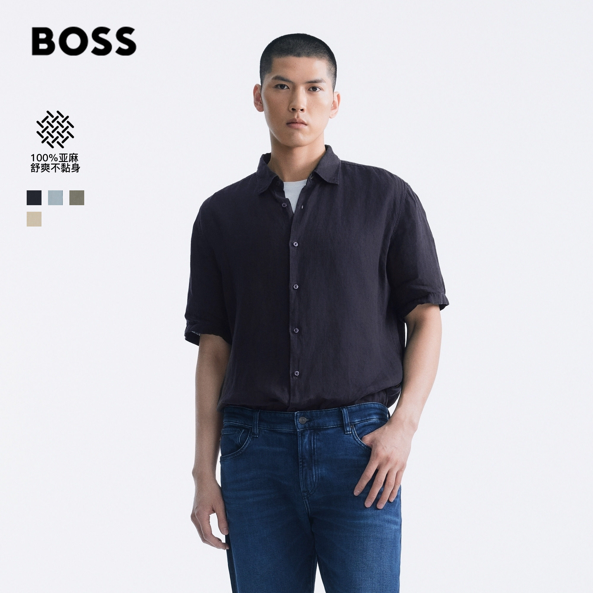 【100%亚麻透气】BOSS博斯26夏新男休闲老钱轻薄舒适多色短袖衬衫