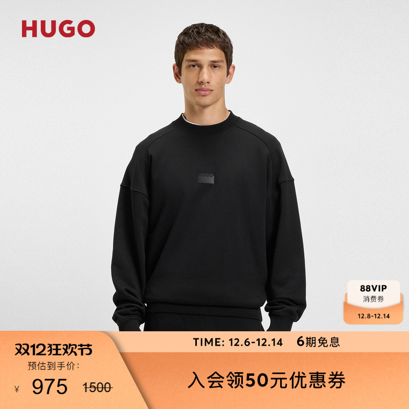 【100%棉】HUGO雨果 男士25年冬款分割徽标印花棉质毛圈布卫衣