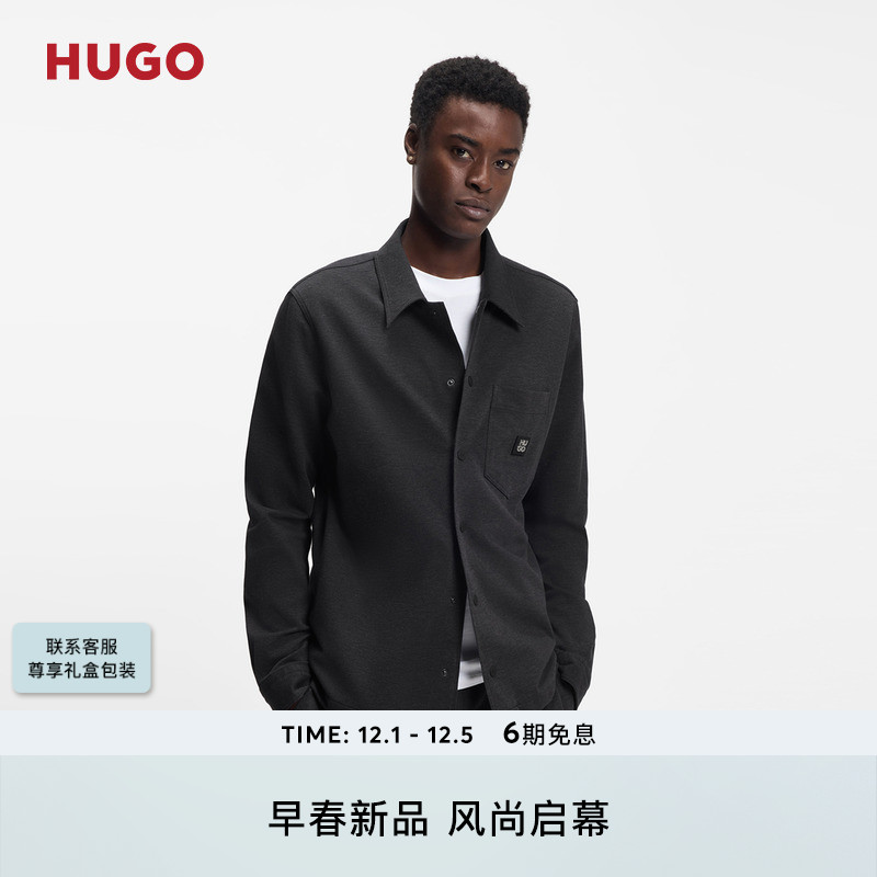 HUGO雨果 男士26年春季新款棉质混纺宽松版型衬衫外套