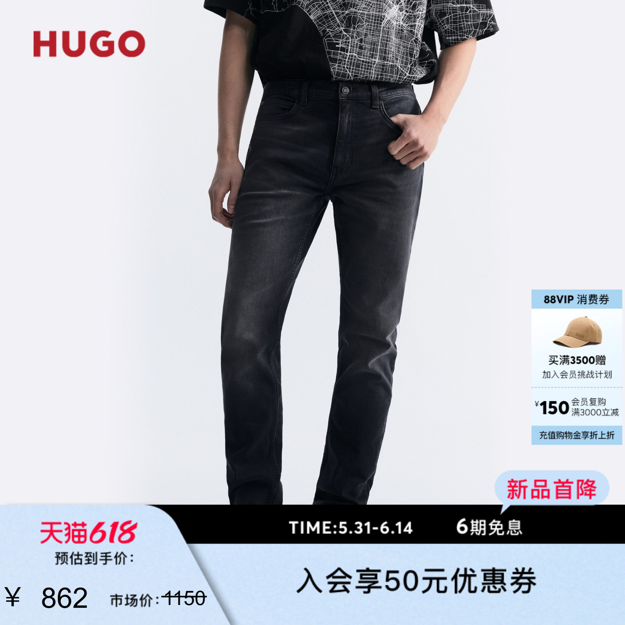 【修身版型】HUGO雨果 男士26年春季新款灰蓝色弹力修身牛仔裤