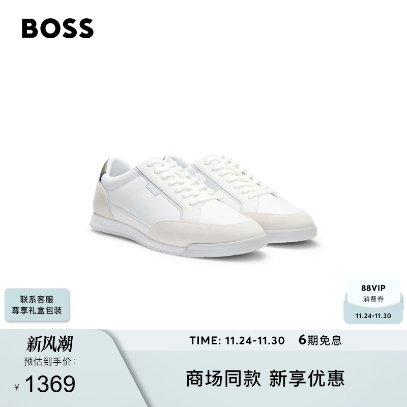 人造革低帮运动鞋