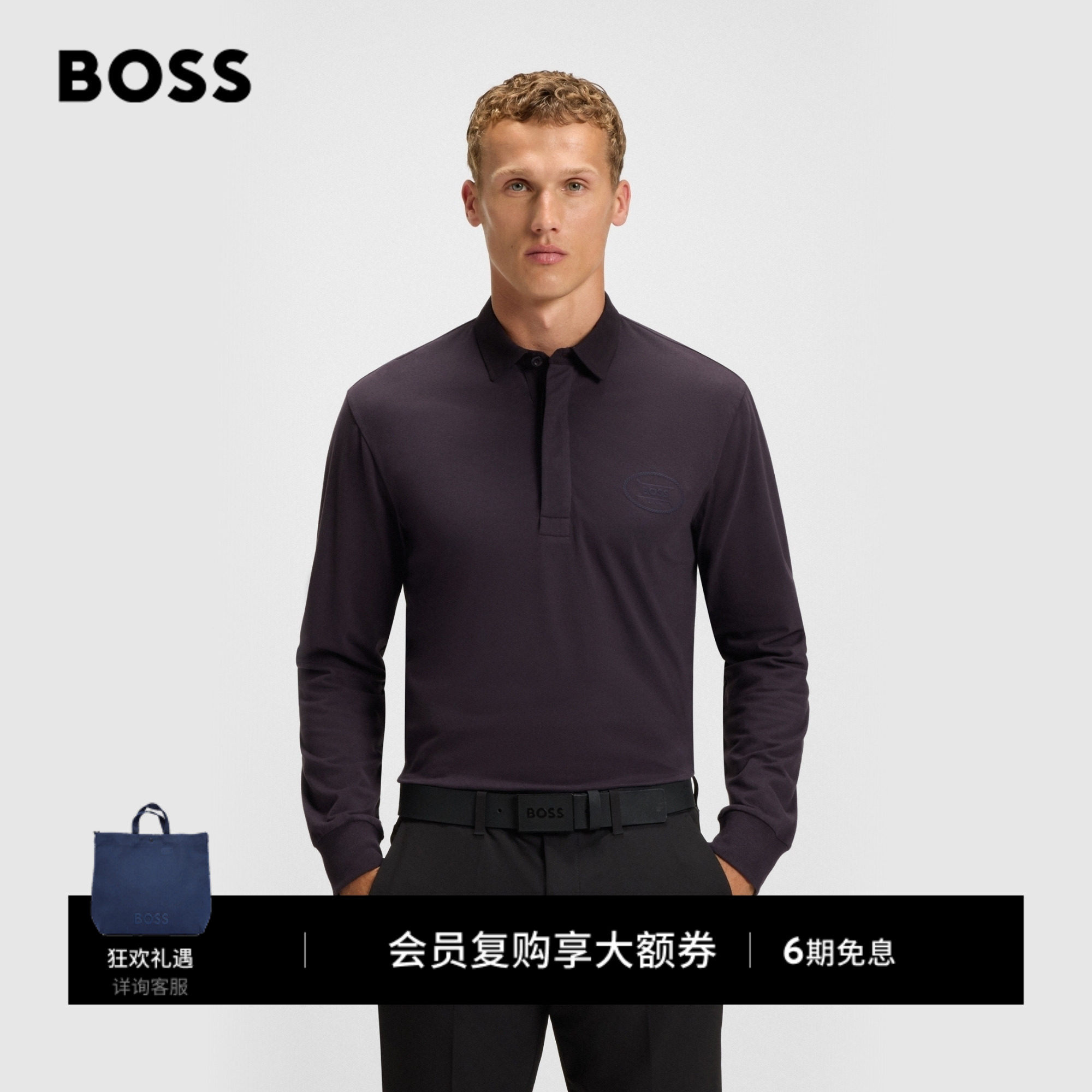 【礼物】BOSS博斯 男士徽标艺术图案弹力棉质 Polo 衫BOSSPolo