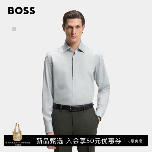 【正装衬衫 礼物】BOSS博斯 男士26年秋季新款弹力棉常规长袖衬衫