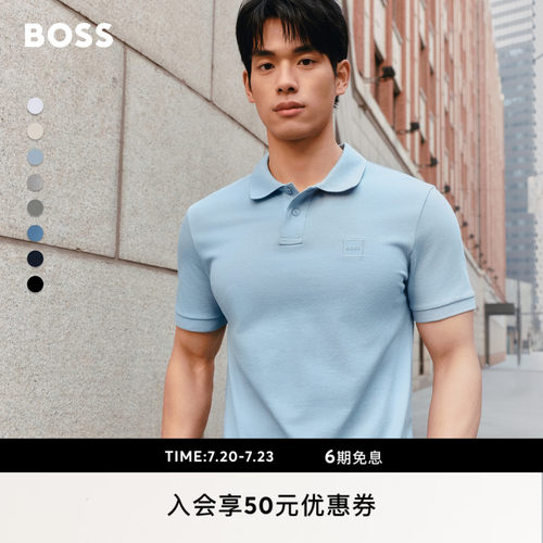 【珠地网眼】BOSS博斯经典款男休闲通勤弹力多色短袖BOSSPolo衫 - 封面
