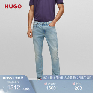 蓝色修身 舒适弹力牛仔裤 BOSS雨果博斯男士 HUGO