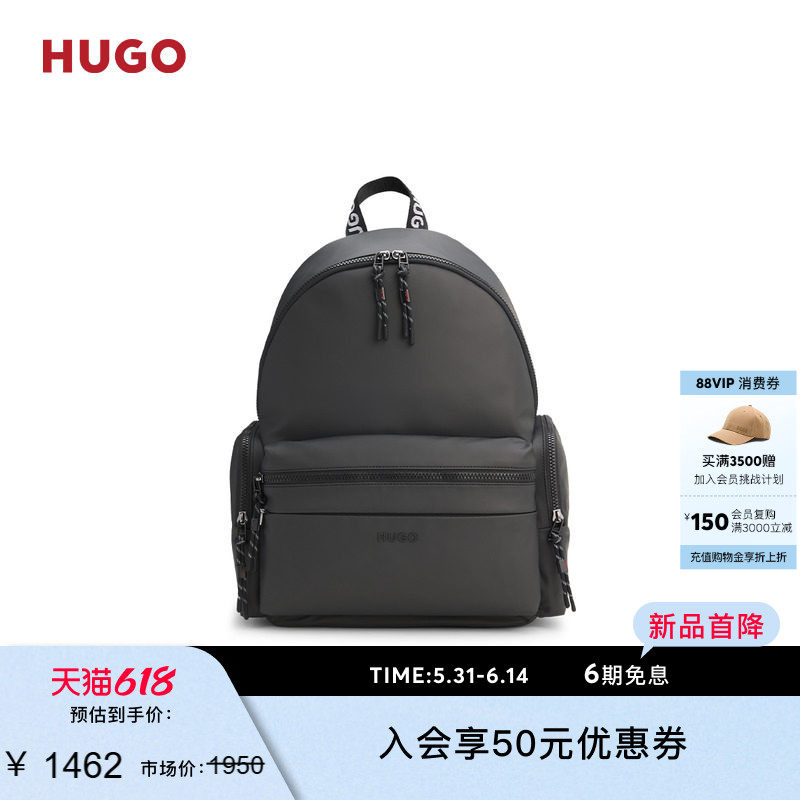 【双肩包】HUGO雨果 男士26年春季新款拉链侧袋双肩背包