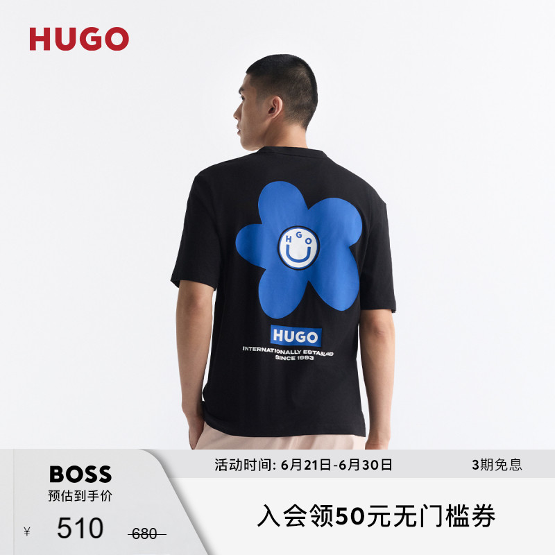 【100%棉 男女同款】HUGO 男士艺术图案装饰棉质平纹针织 T 恤