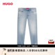 日常通勤 新款 HUGO雨果 26年夏季 亮蓝色锥型弹力牛仔裤 男士